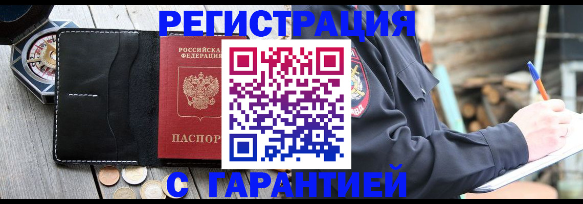 пропишу в квартире в Сызрани